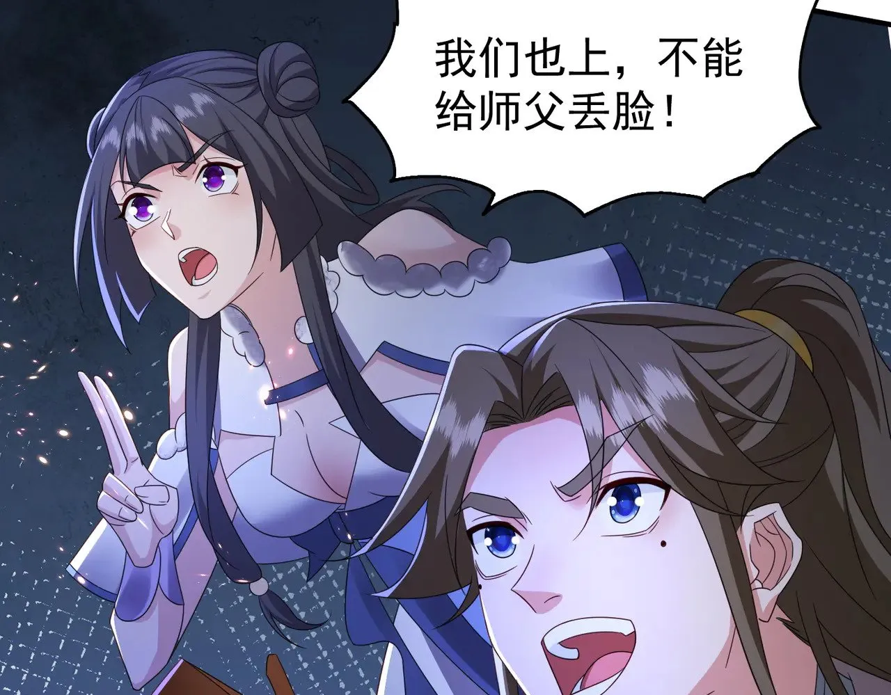 88围杀当康14