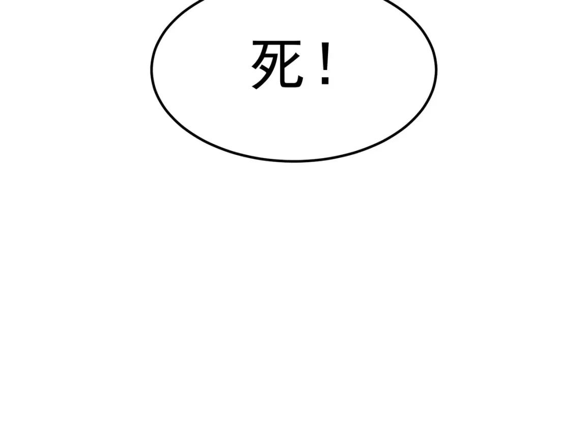 63跟我走，否则死82