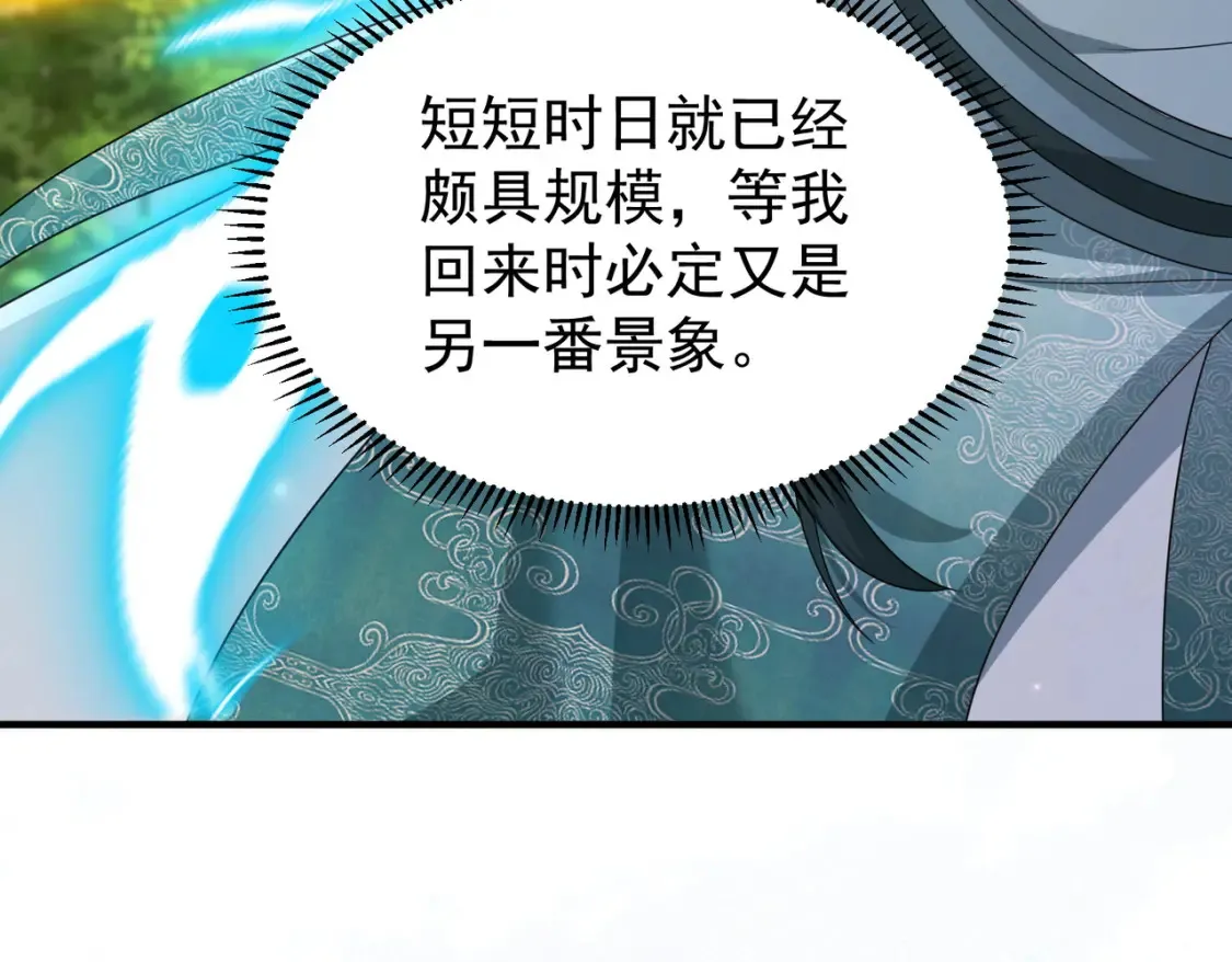 69水云邪神29