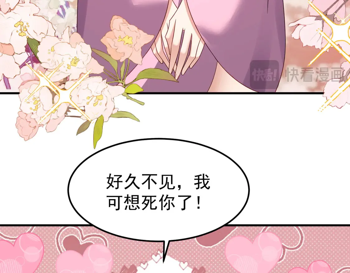 78突破元婴103
