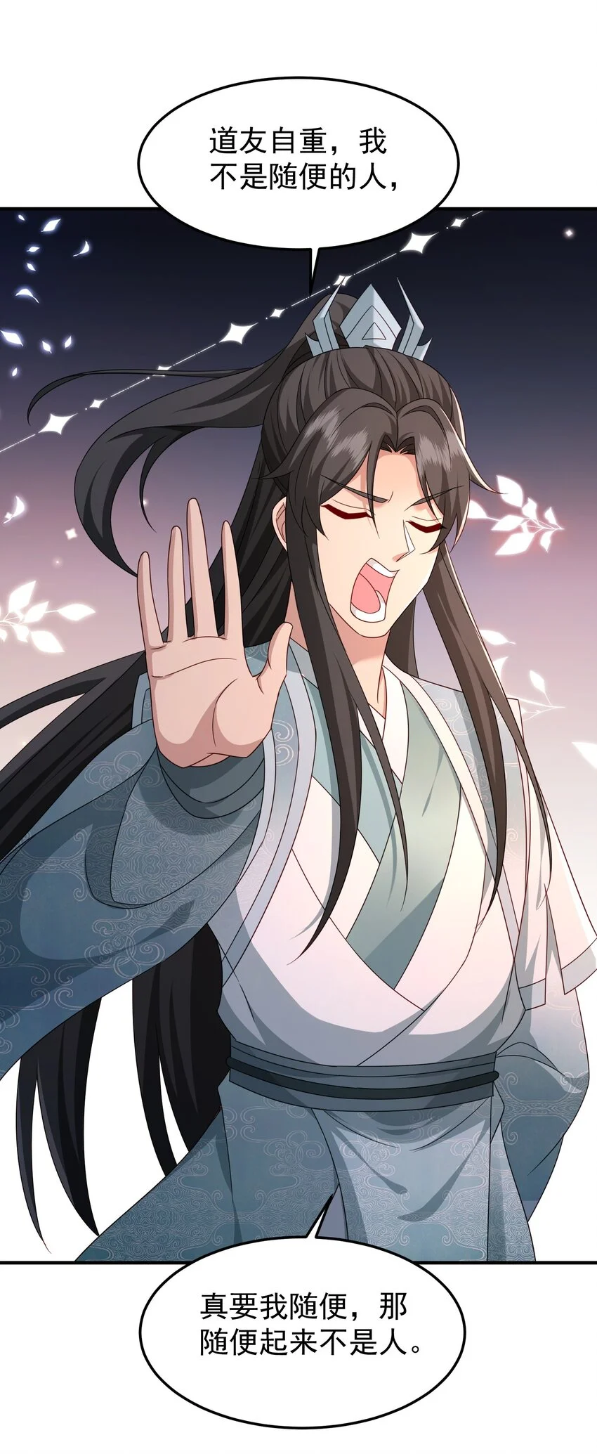 60结交23