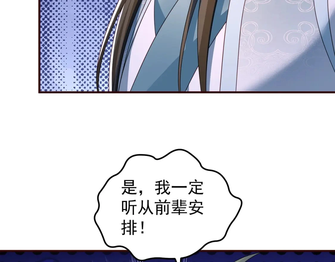 62五大禁地42