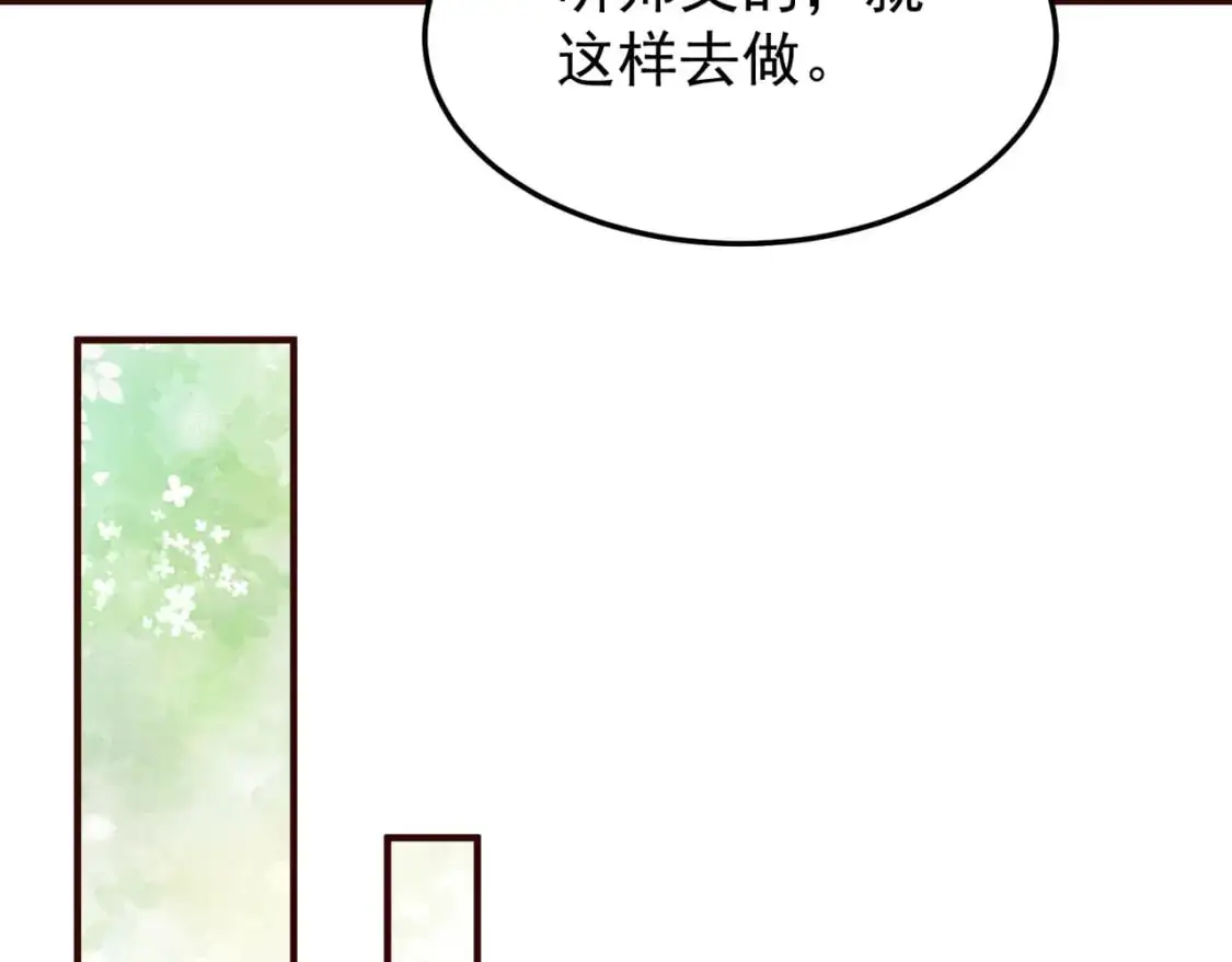 64丹阳阁阁主27