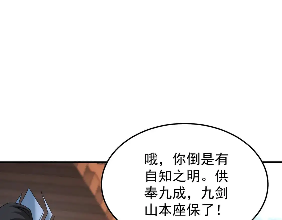65列强竟是我自己14