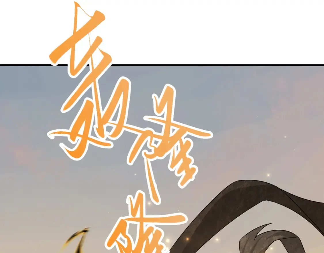 76六尾妖狐96