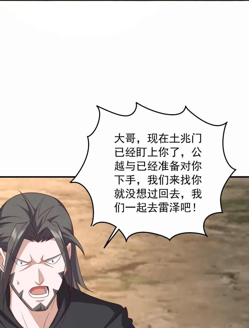 33进入密道12