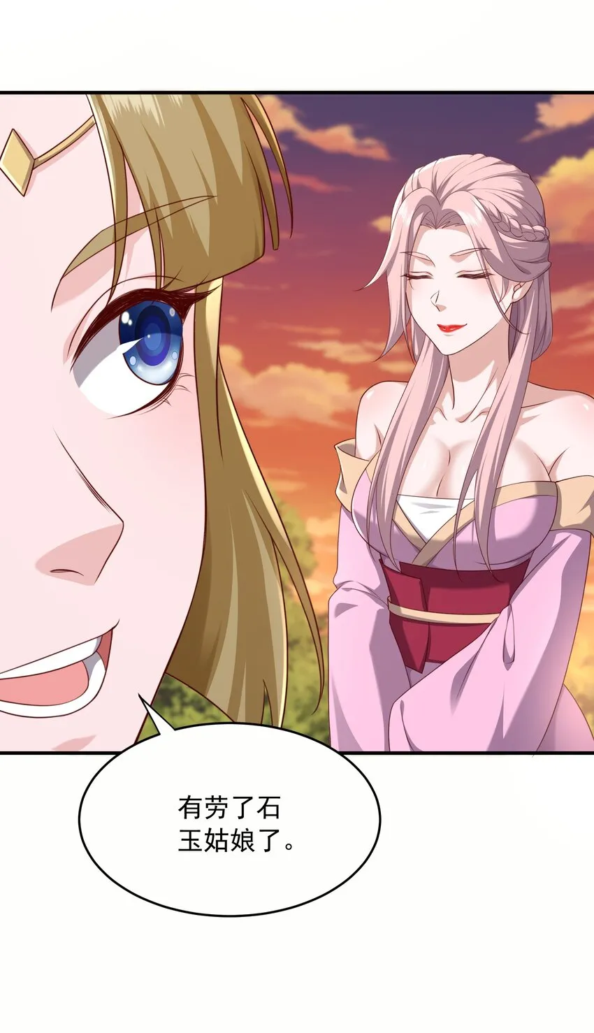 33进入密道33