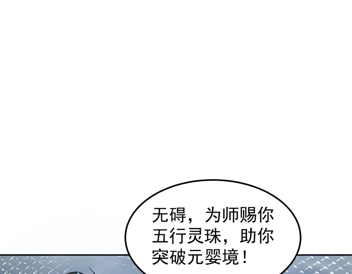 79当康秘境36