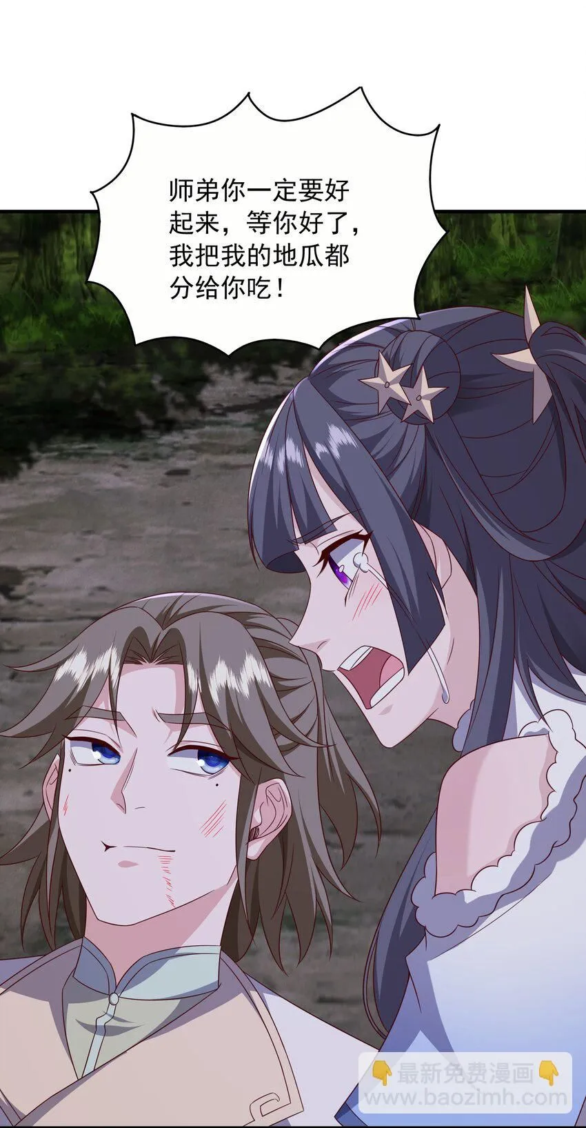 50百年恩怨两清31