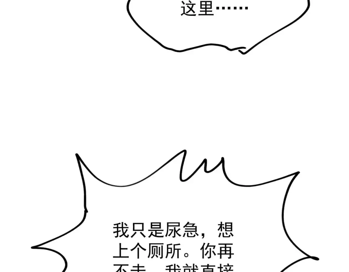 63跟我走，否则死6