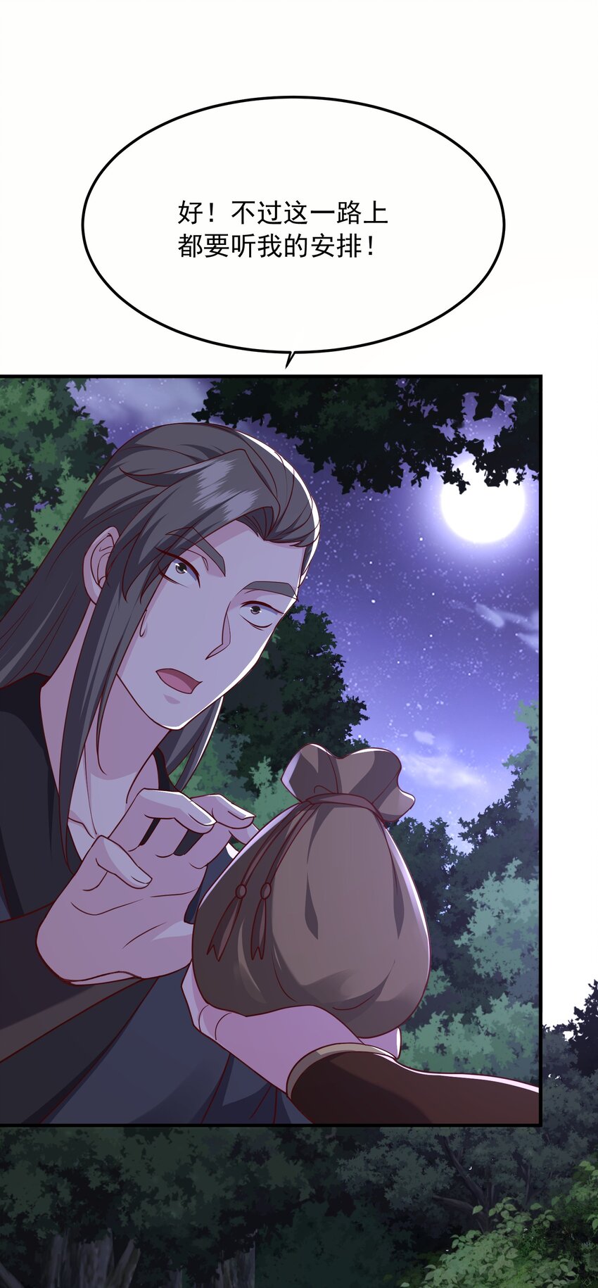16被发现了？！30