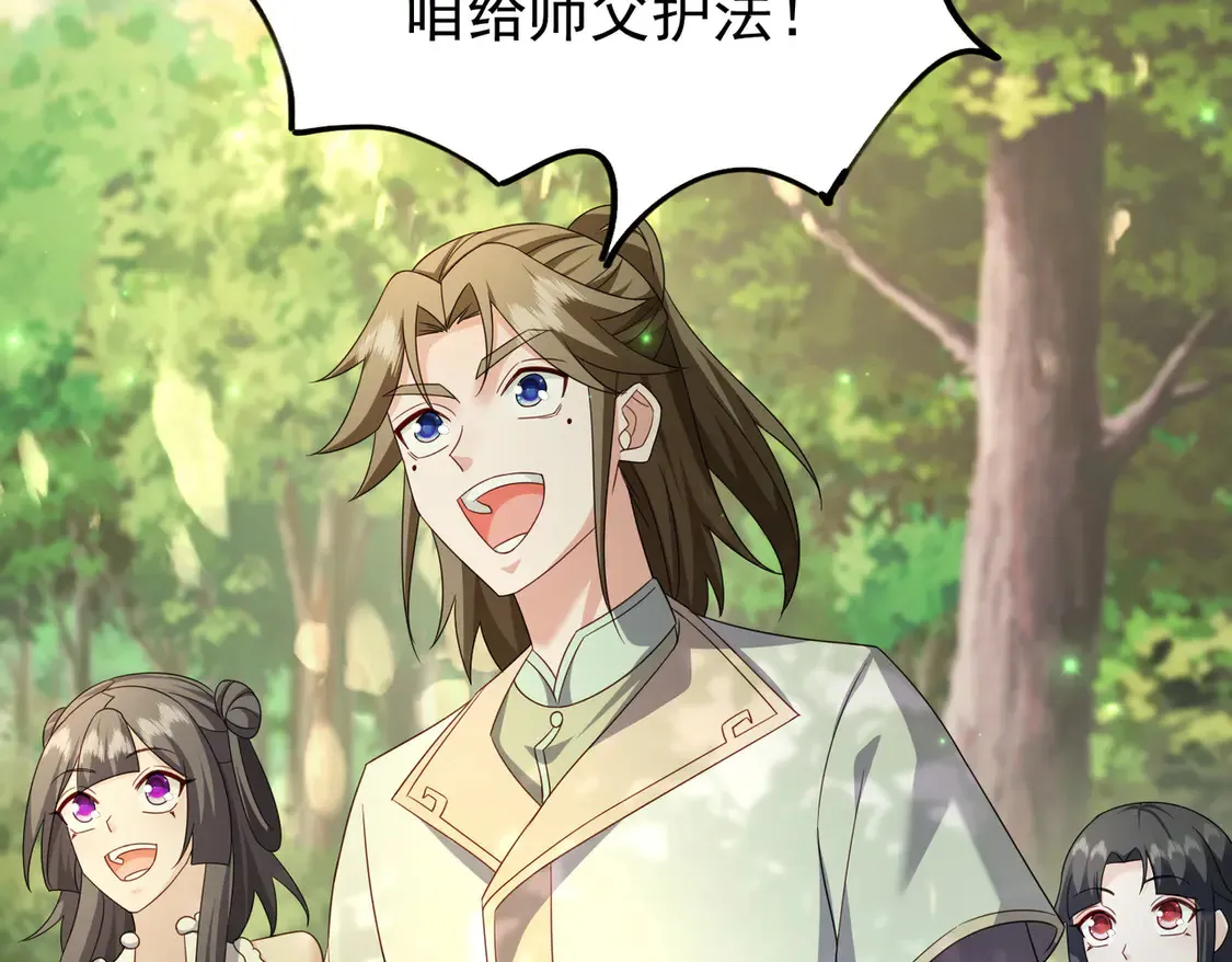 78突破元婴25