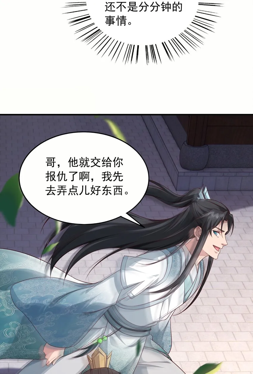 37一剑破阵34