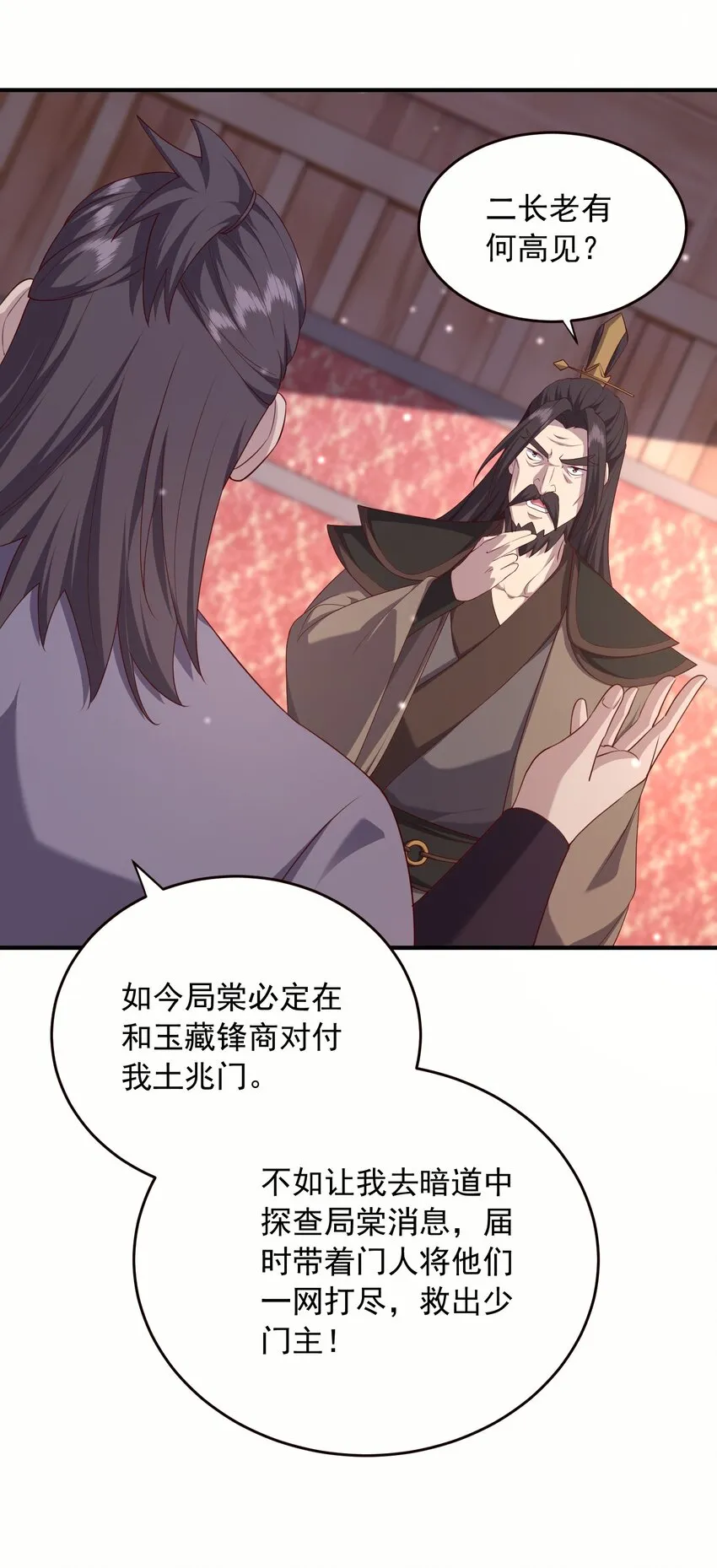29土兆门结构图27