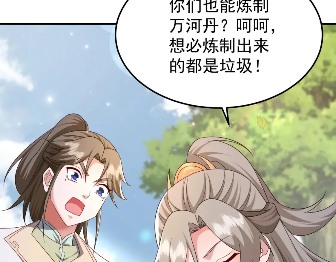 71暗道第一杀手18