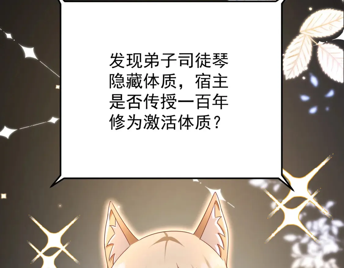 73收徒42