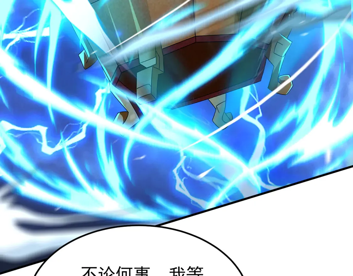 80弟子渡劫61
