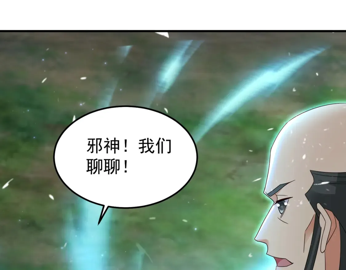 72化敌为友51