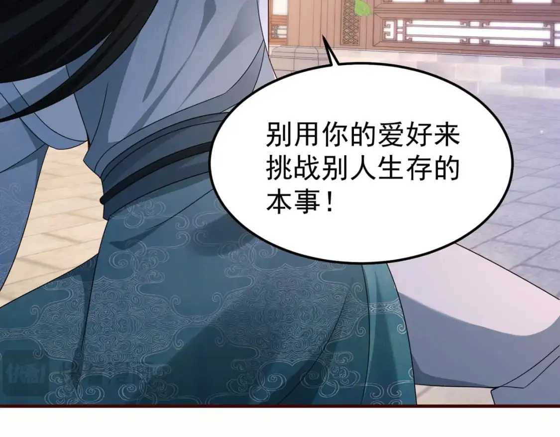 62五大禁地30