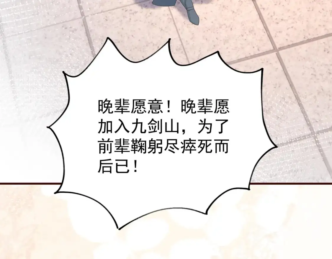 64丹阳阁阁主68