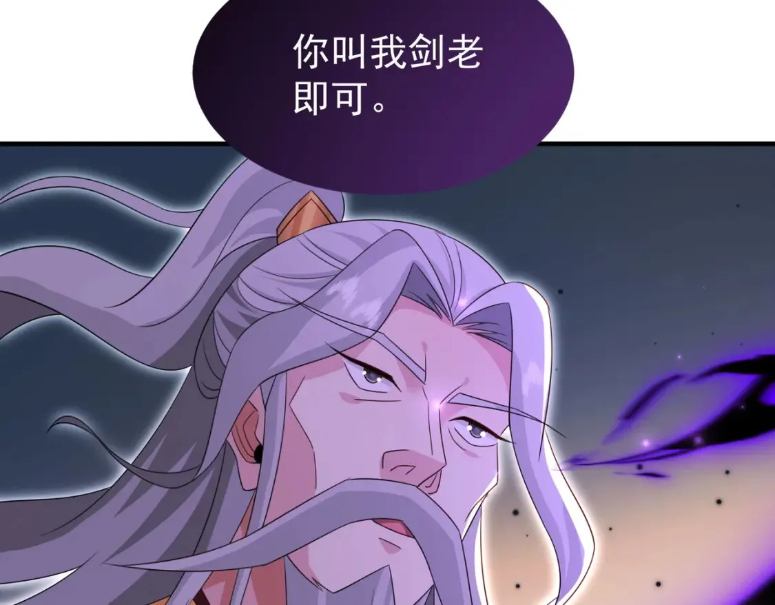84土傀儡开路90
