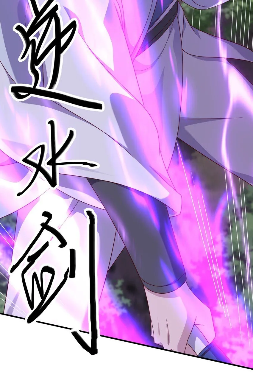 48第二道雷劫35