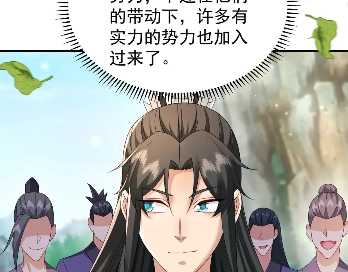 82免费丹药98