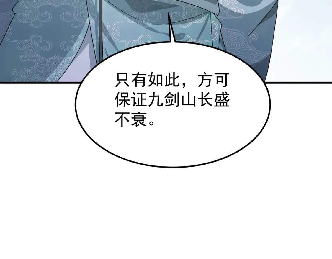 70司徒琴92