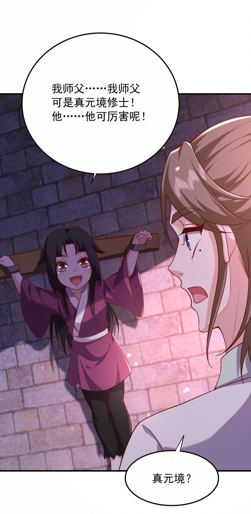 22地牢33