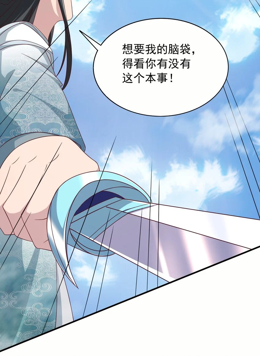 25我还没发力呢！22