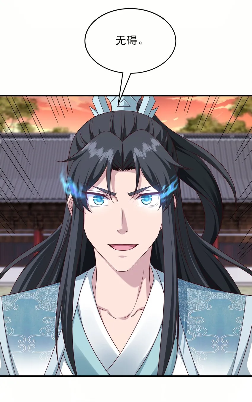 38搜刮宝库5