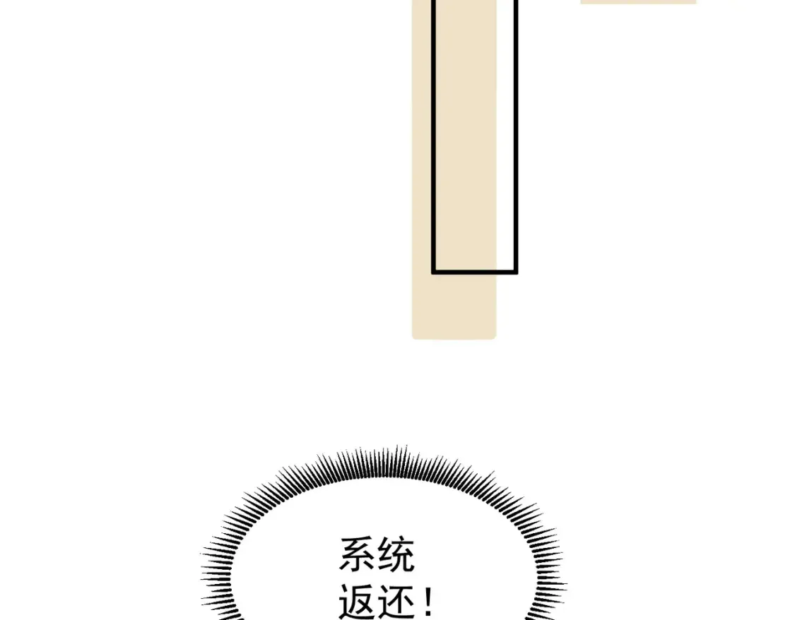 75五行灵气116