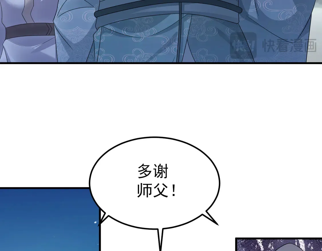 79当康秘境18