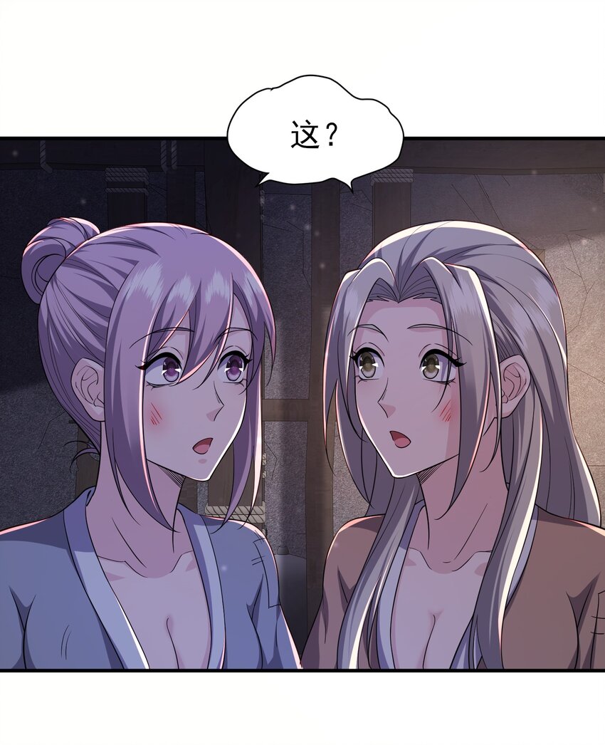 5密室24