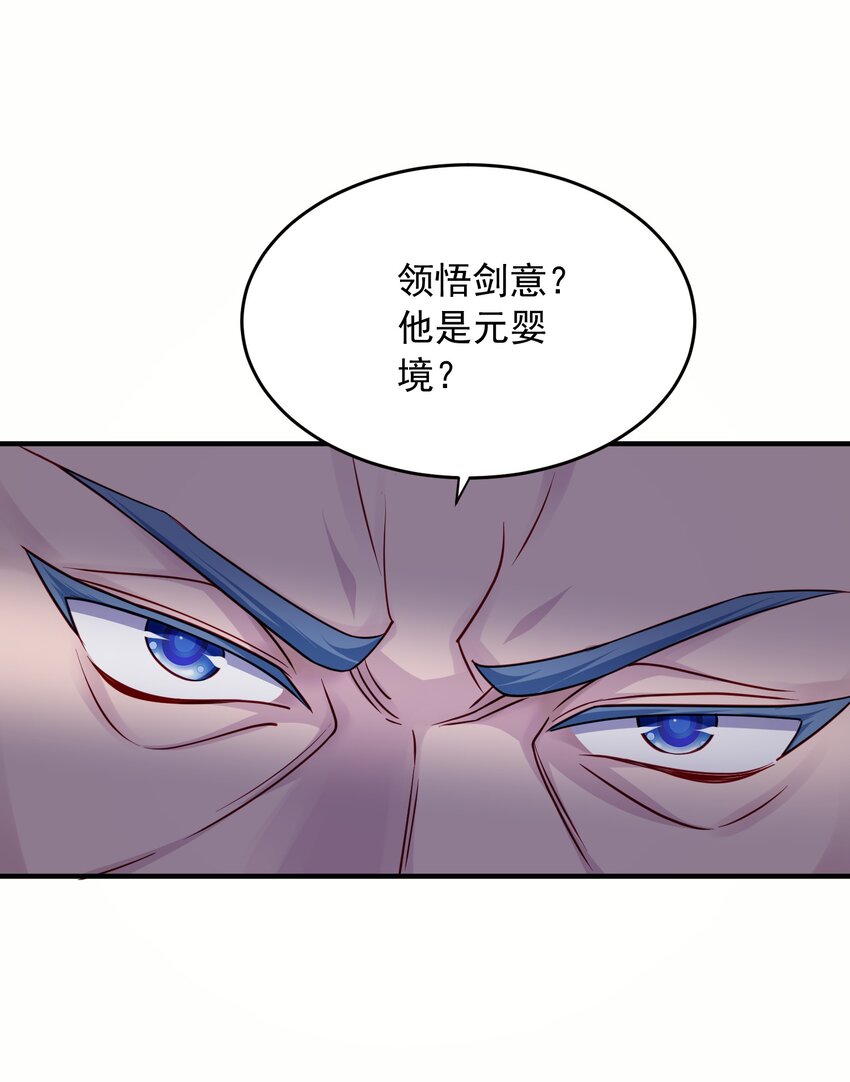14密谋13