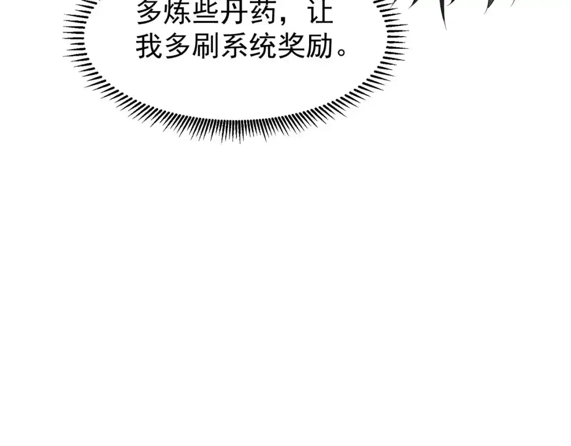 68万河丹56
