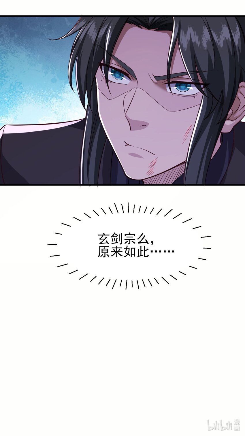 4结丹境六重32