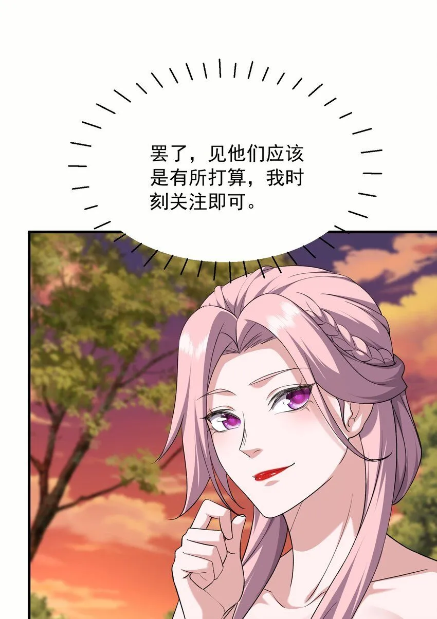45你欠我一个人情27