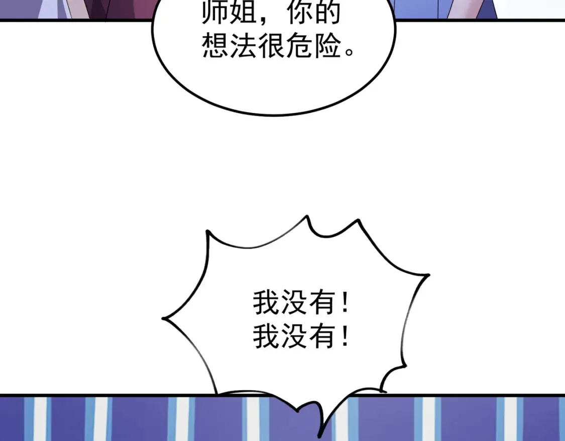 70司徒琴24