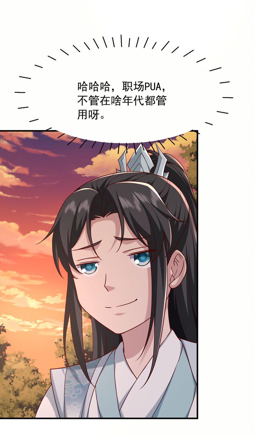22地牢6