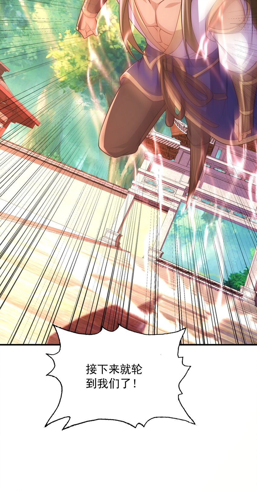 12拜拜了您9