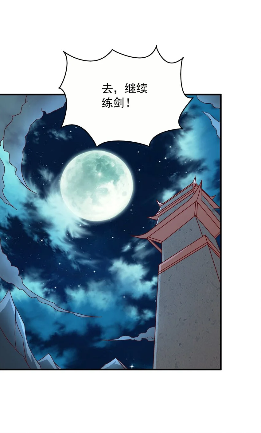 53五百万灵石21