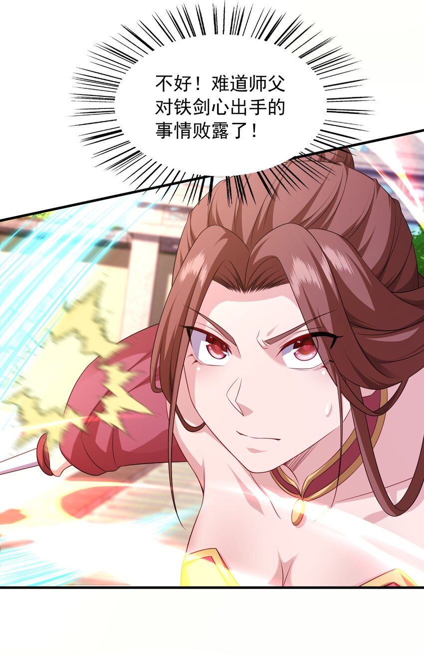 11激斗32