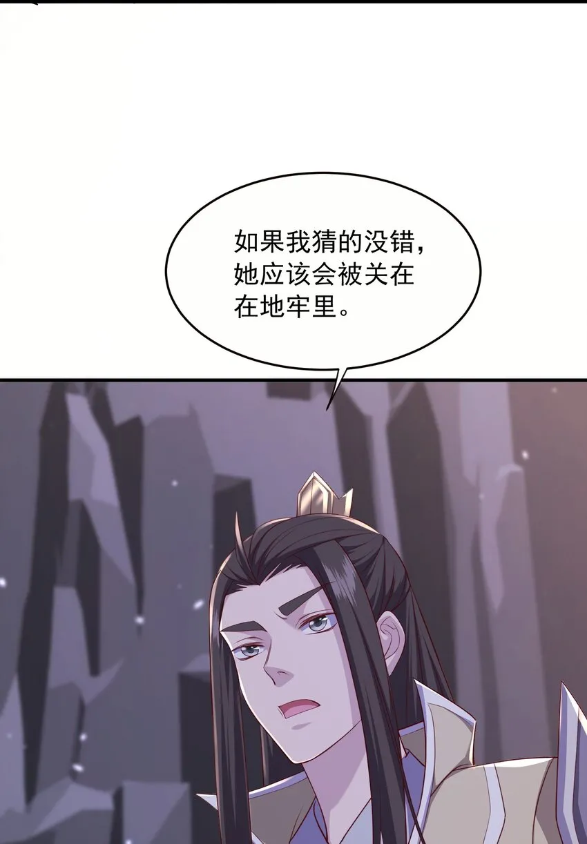 33进入密道51