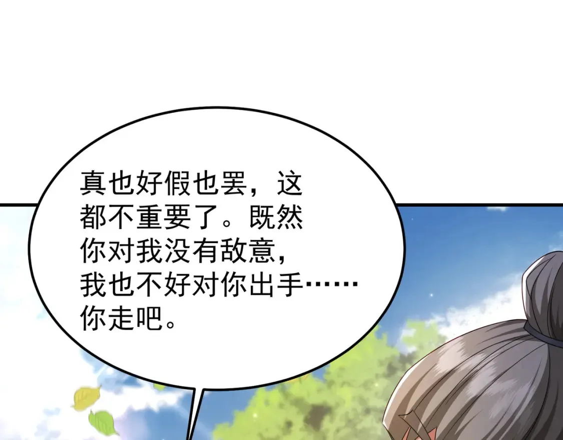 69水云邪神125