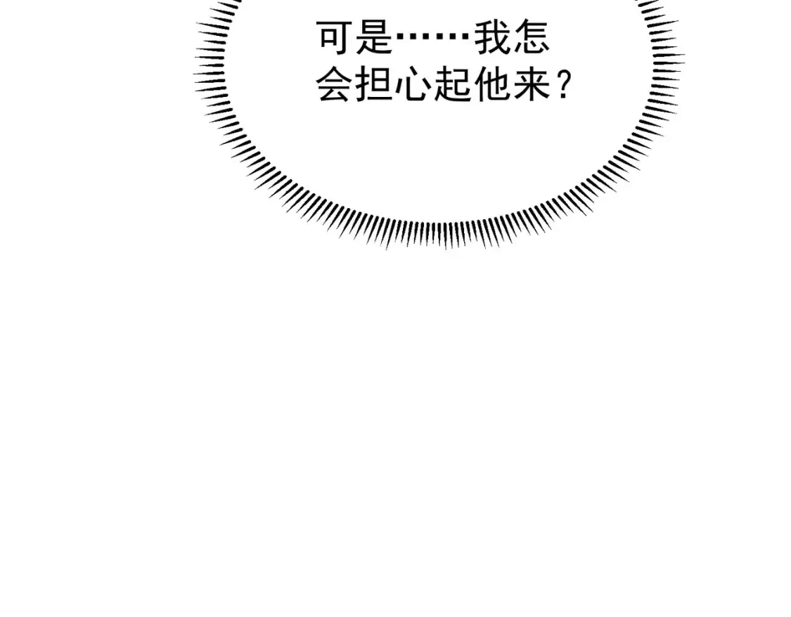 71暗道第一杀手110