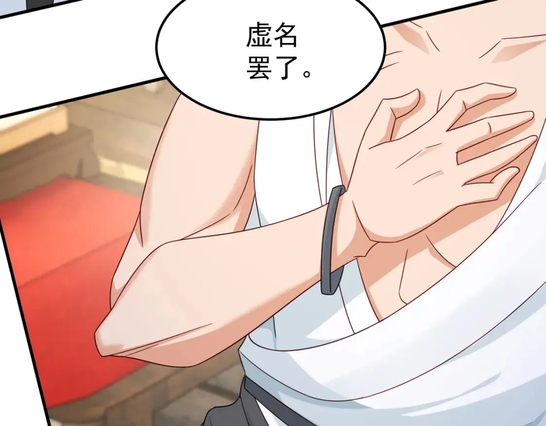 69水云邪神34