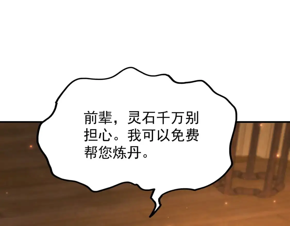 63跟我走，否则死76