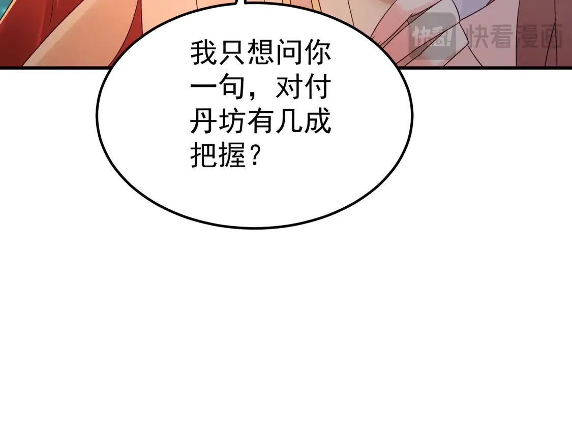 83秘境开启48