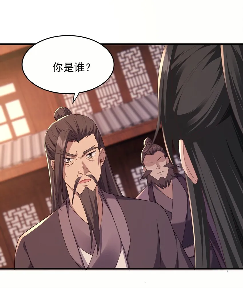 37一剑破阵4